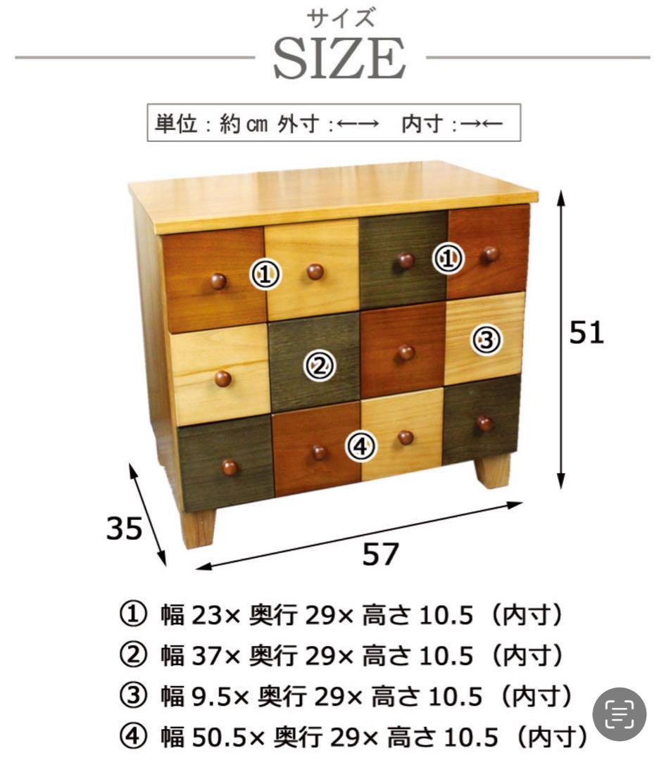 ナチュラルウッド多引き出しチェスト桐材無垢木製収納タンス箪笥洋チェスト