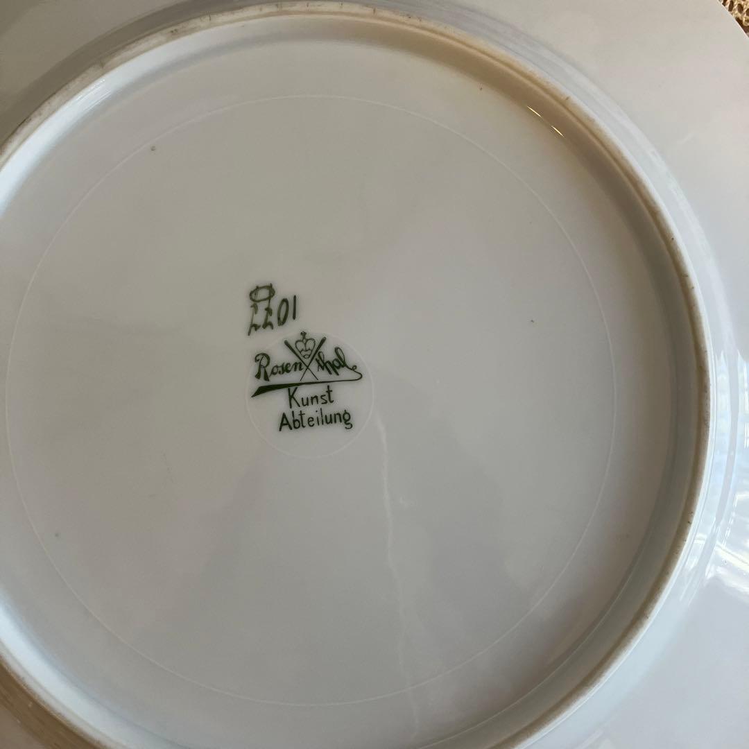 ドイツローゼンタール　ユーゲントシュティール　風景画プレート