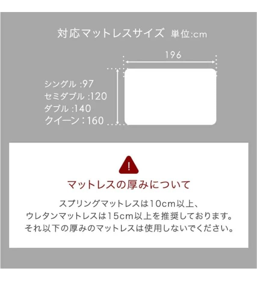 木目調スチールクイーンベッド(フレームのみ)　2口コンセント付き　北欧風