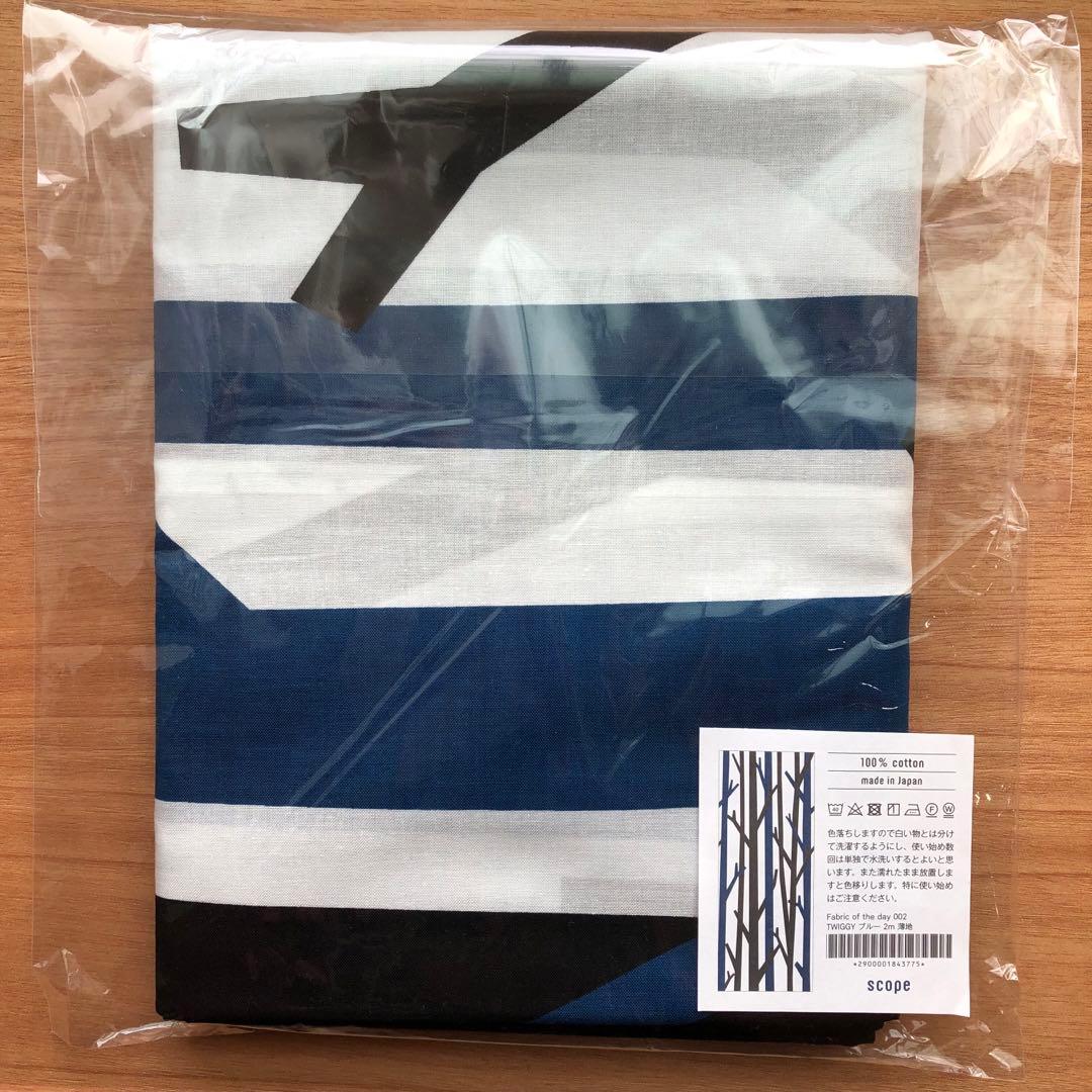 SCOPE / FOD 002 TWIGGY ブルー 2m 薄地　布