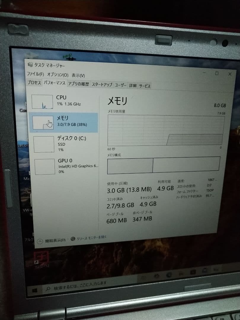 ノートPC Panasonic CF-SZ6　let's note