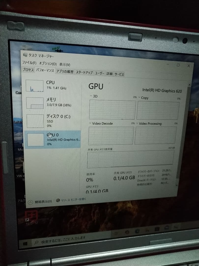 ノートPC Panasonic CF-SZ6　let's note