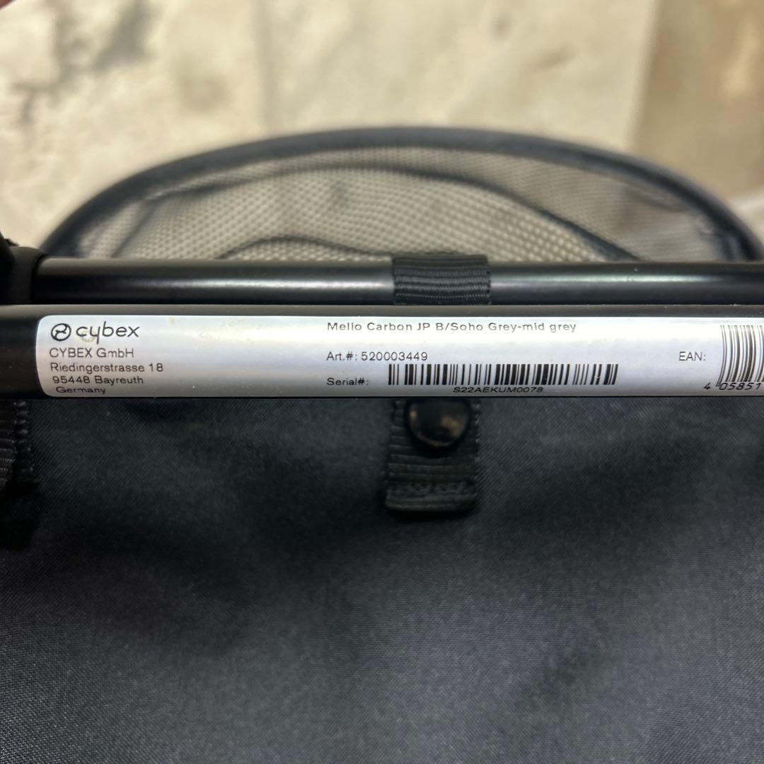 極美　cybex サイベックス　メリオ　カーボン　ソーホーグレイ