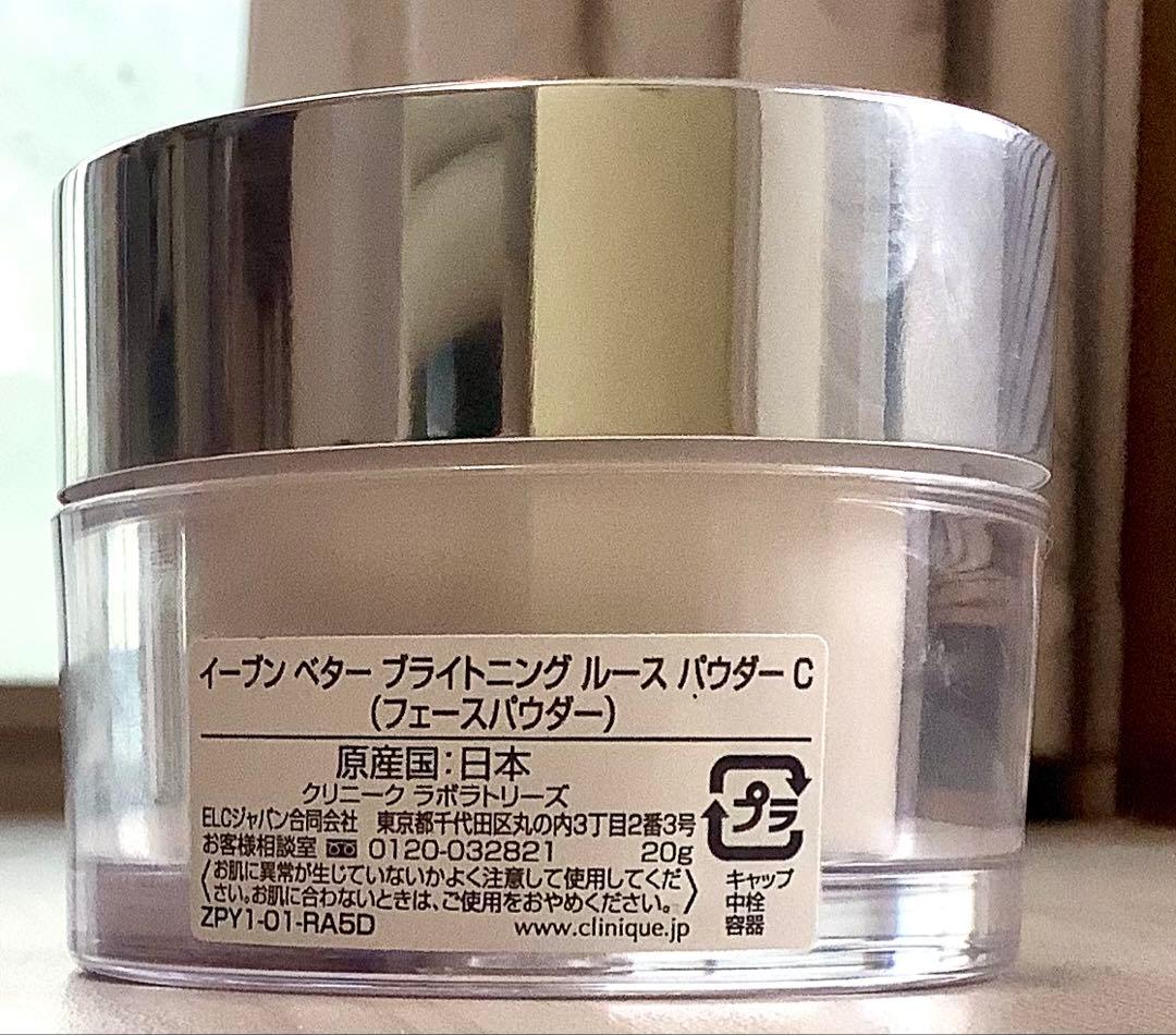クリニーク　イーブンベター　シティブロック、ファンデ63、パウダー