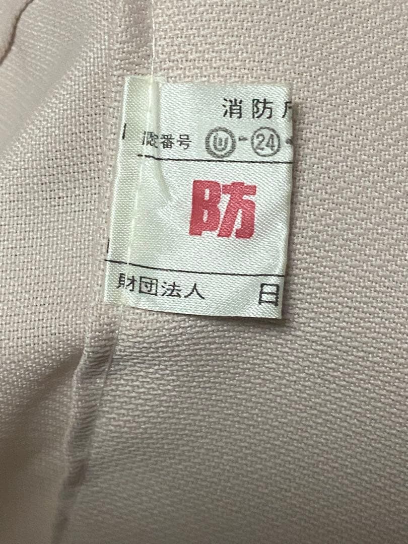 希少♦️高級オーダー ドレープ カーテン♦️ピンク♦️消防庁認定 防炎♦️２枚組♦️送料込