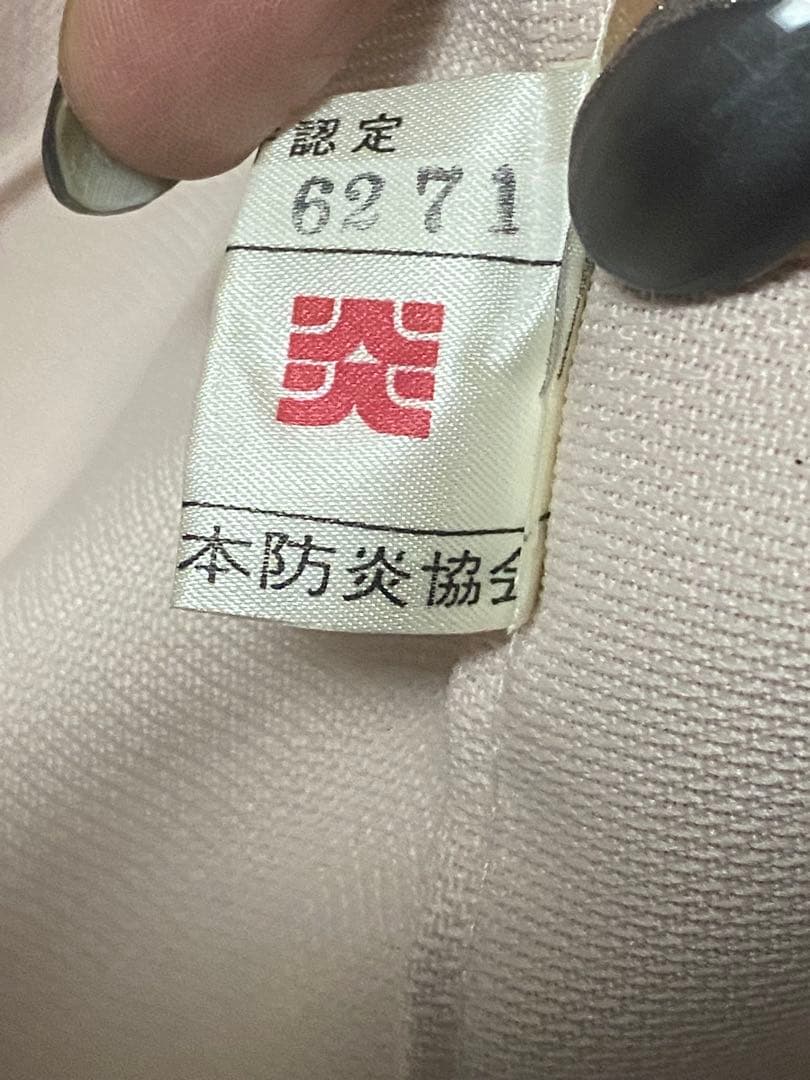 希少♦️高級オーダー ドレープ カーテン♦️ピンク♦️消防庁認定 防炎♦️２枚組♦️送料込