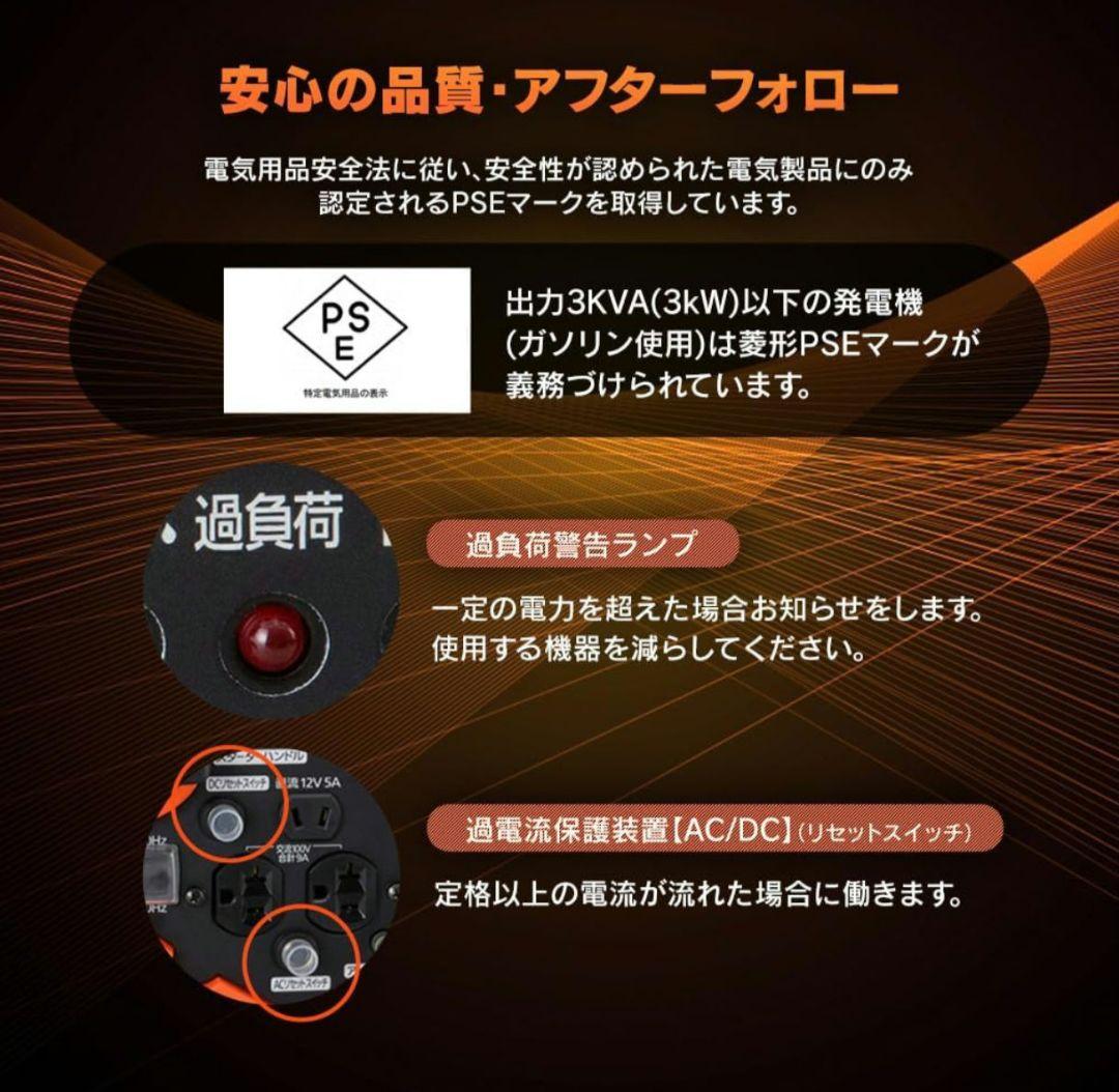 ​未使用 アイリスオーヤマ インバーター発電機 PGEI-09 防災 キャンプ