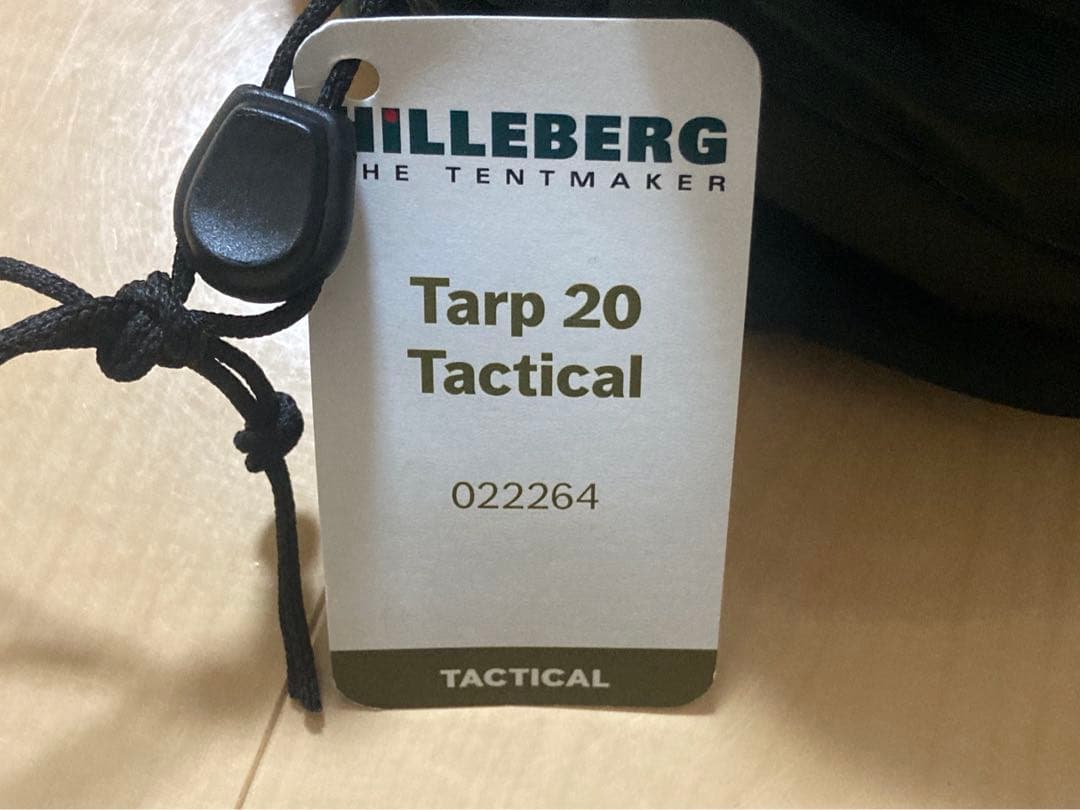 ヒルバーグ　タープ20 タクティカル　 tarp20 tactical MIL