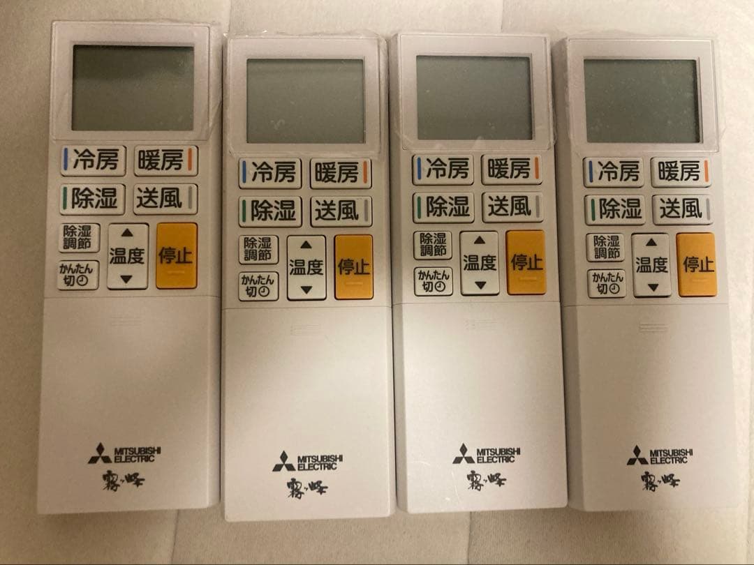 エアコンリモコン ABS221 4個