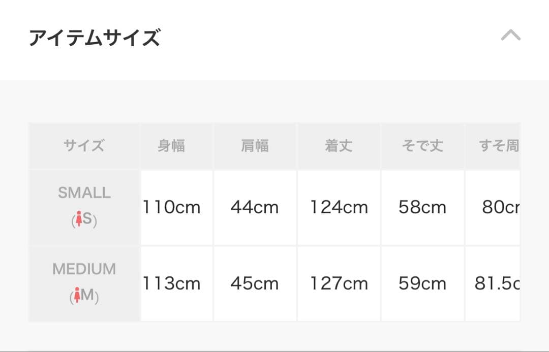 ウールギャバジントレンチコート／anuans
