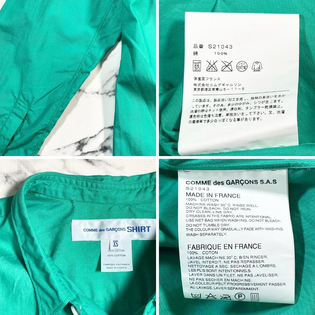 ✨美品✨コムデギャルソンシャツ 長袖シャツ グリーン (M位) 17~19年製