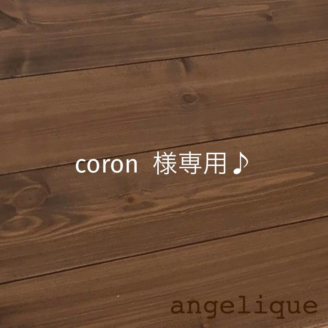 カウンターテーブル 幅250cm