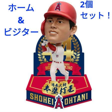 大谷翔平／ホームラン王ボブルヘッド／エンゼルス／本塁打王
