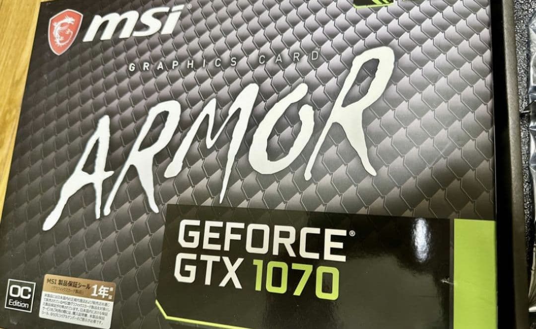 グラフィックボード・グラボ・ビデオカード MSI GeForce GTX 1070 ARMOR