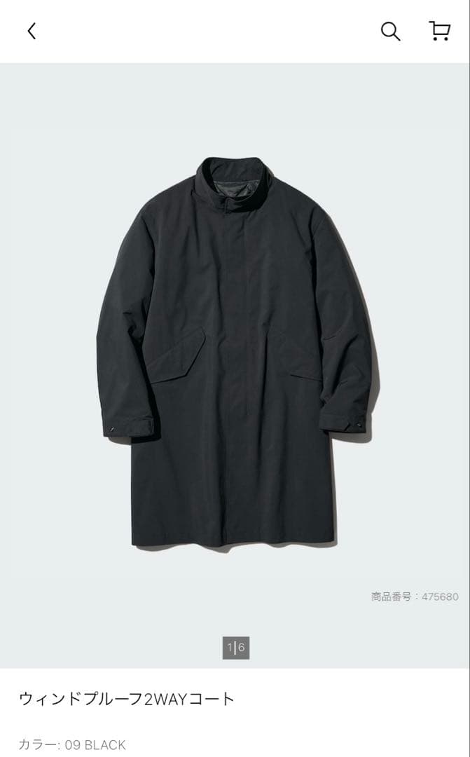 新品未使用　UNIQLO ウィンドプルーフ 2way コート L ブラック