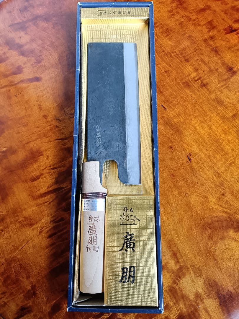 廣朋最高級御料理包丁　未使用