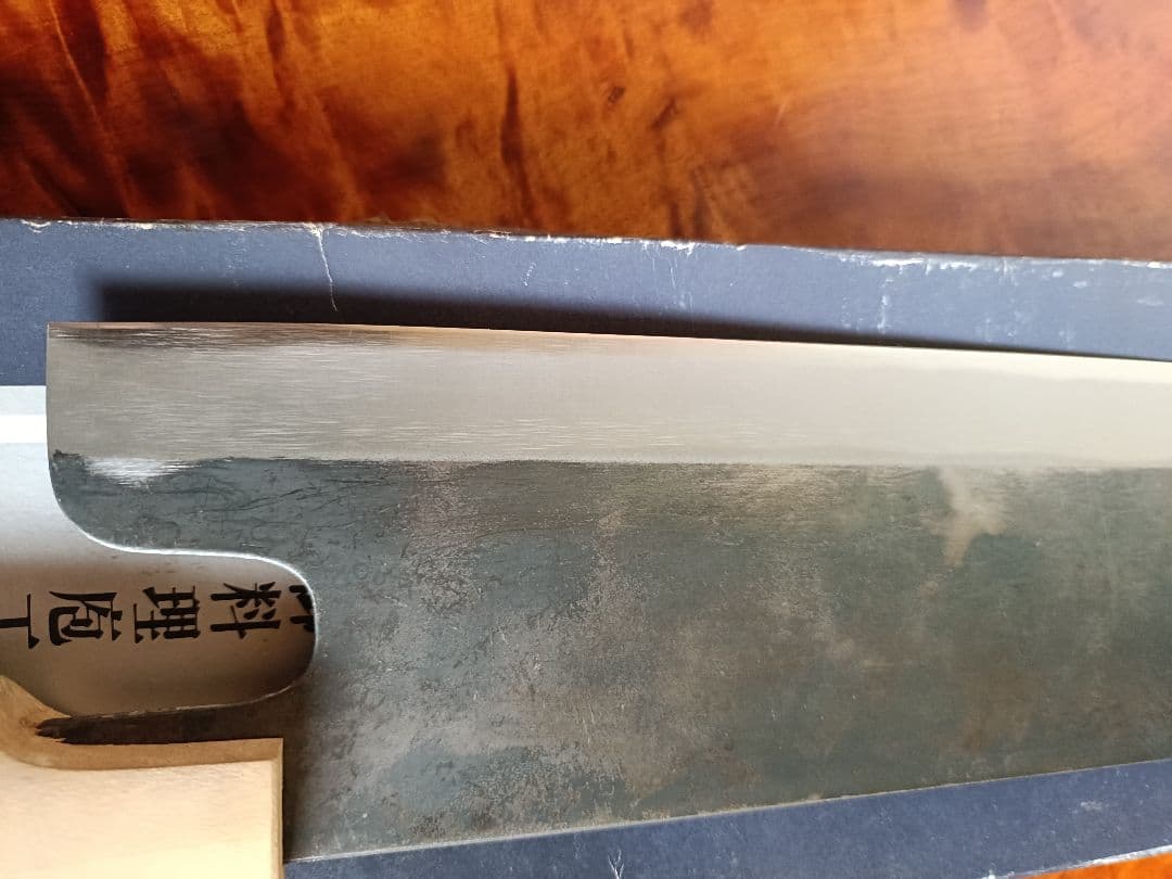 廣朋最高級御料理包丁　未使用