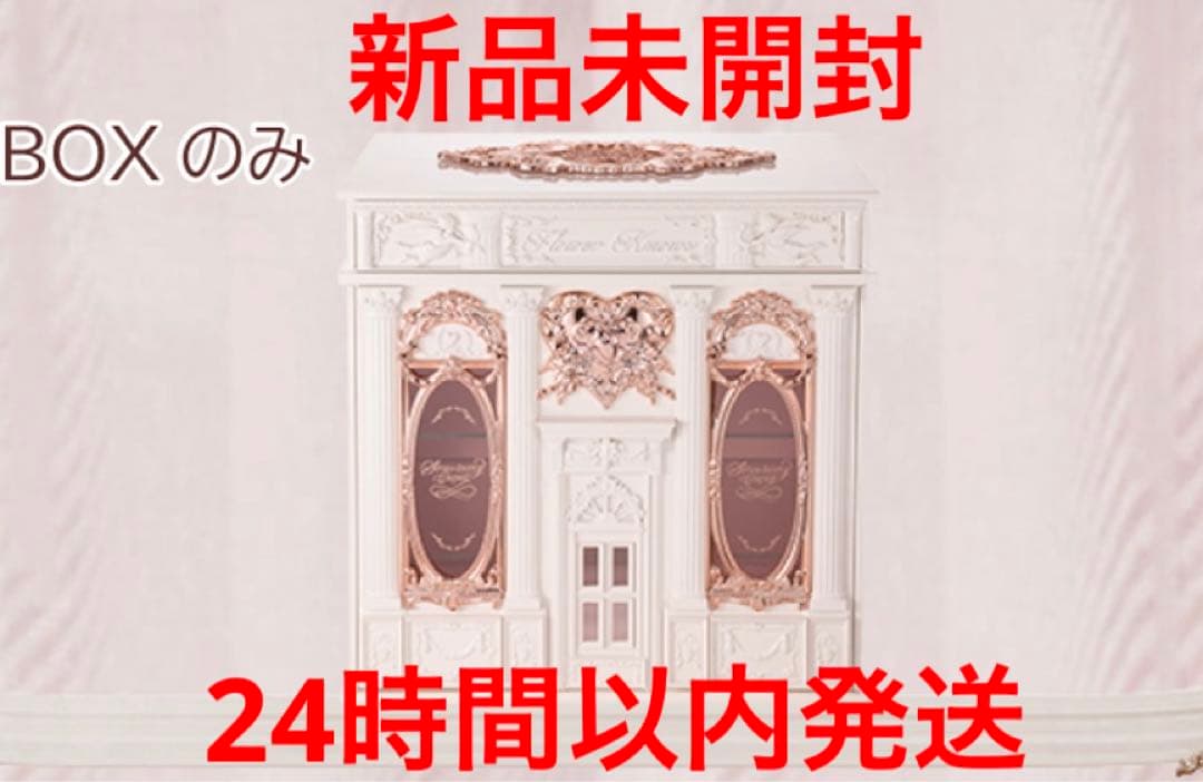 新作ボックス　フラワーノーズ　ストロベリーキューピットコレクション　ボックス