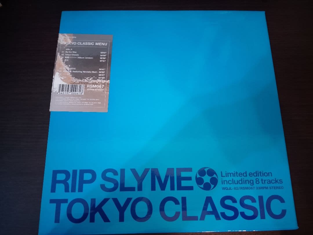 RIPSLYME リップスライムTOKYO CLASSICレコード イルマリ