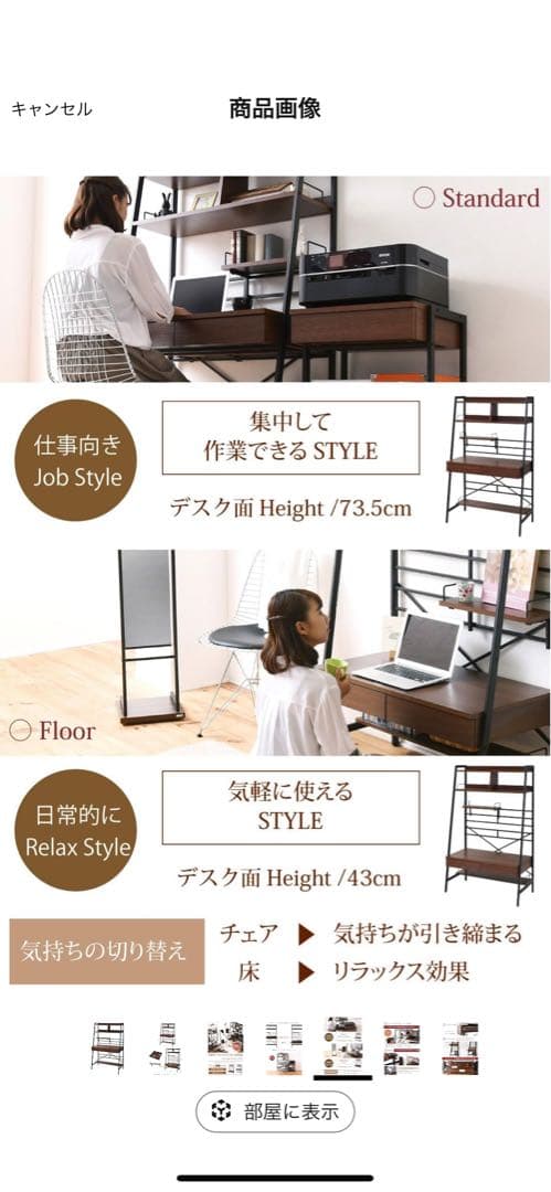 JKプラン 2WAY パソコンデスク 上部収納 木製 本棚付き ワーキングデスク