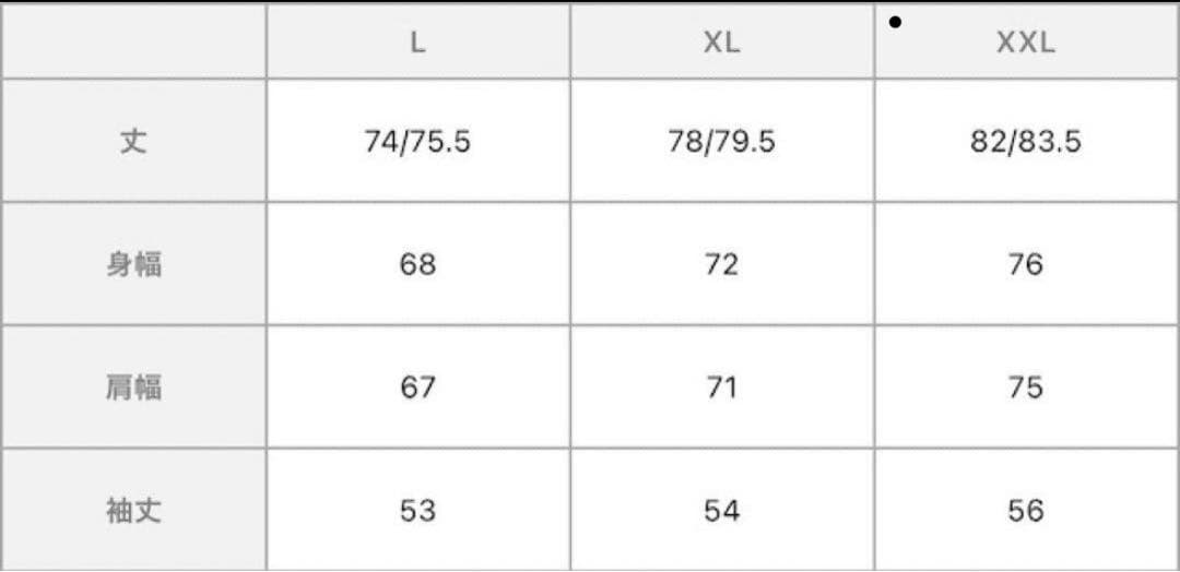 simianring Insulation jacket beige Lサイズ