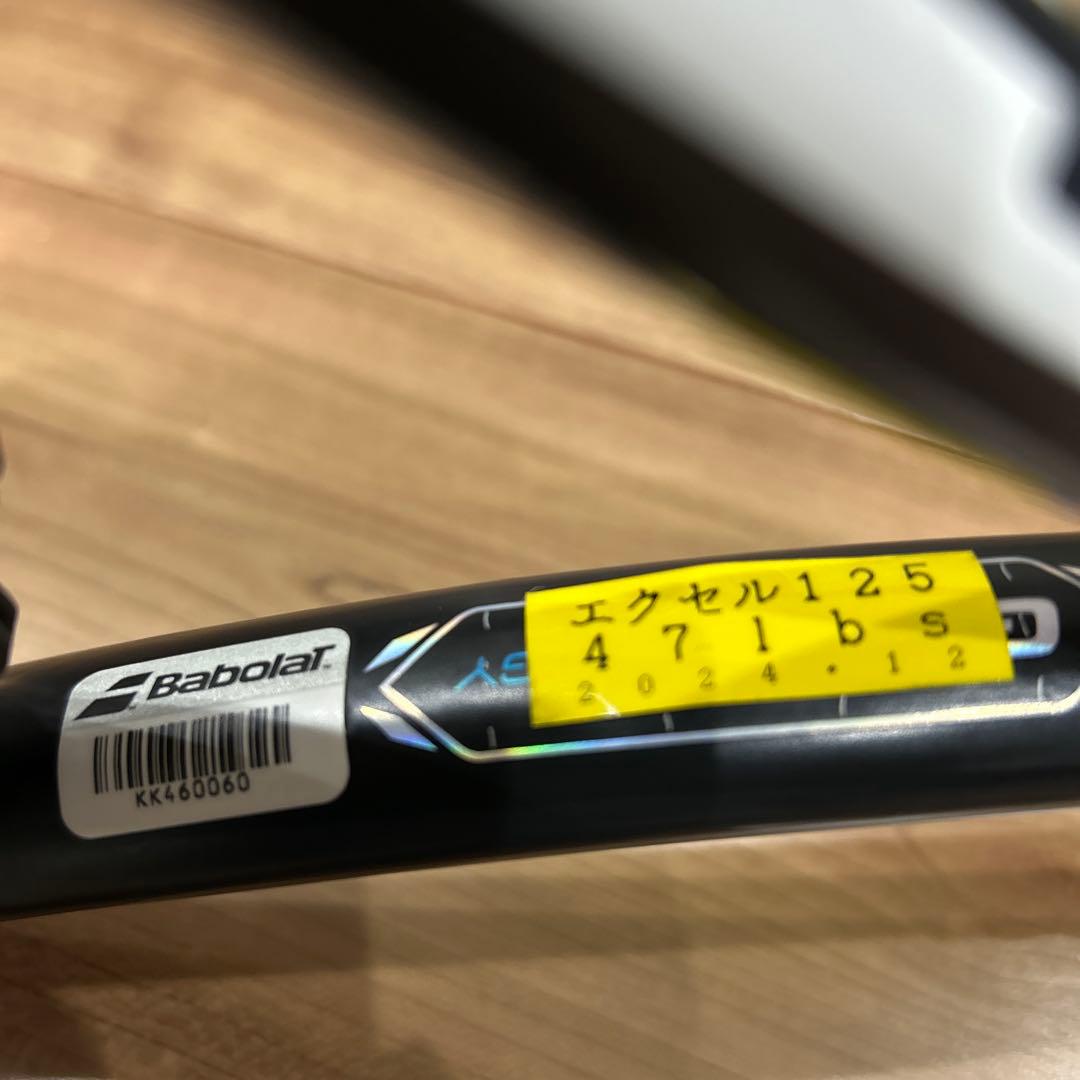 バボラ　ピュアドライブ　Babolat Pure Drive テニスラケット