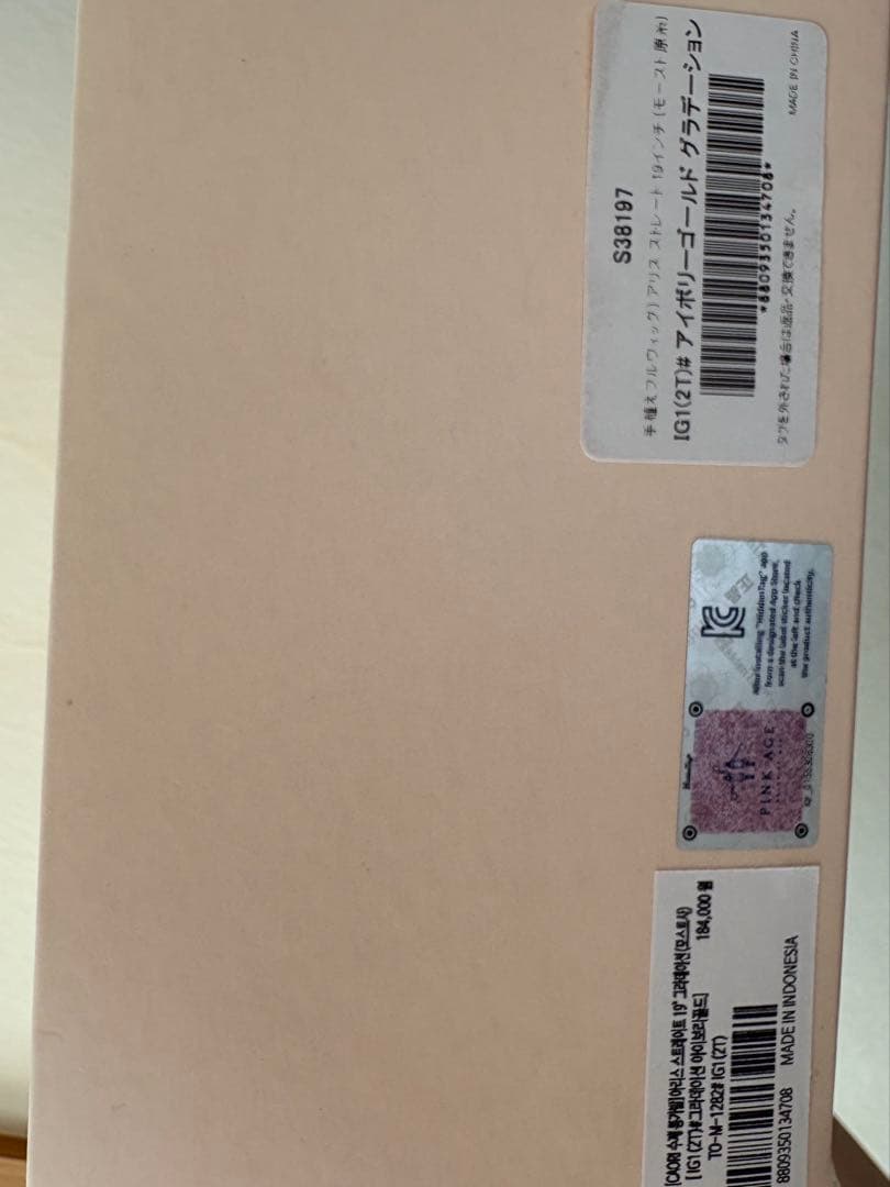 pink age ピンクエイジ 手植えウィッグ アイボリーゴールド