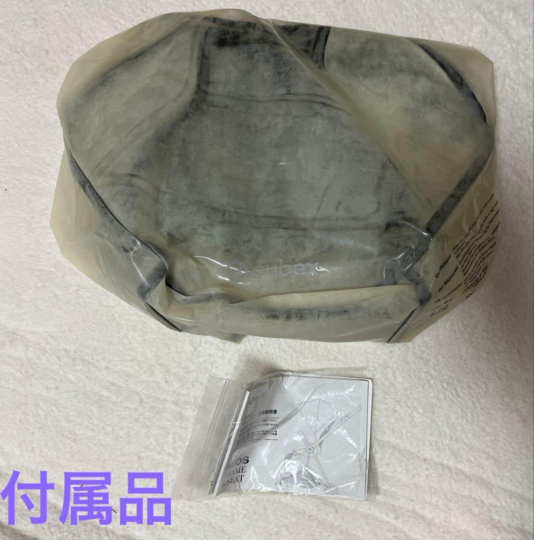 美品 サイベックス　ミオス　ファッションエディション　バーズオブパラダイス