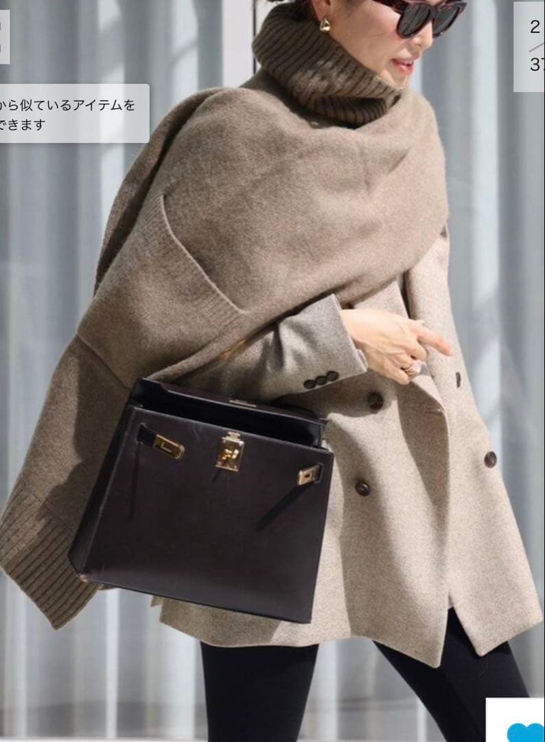 【値下げ】1月22日で一旦掲載終了予定 ドゥーズィエムクラス　タートルストール