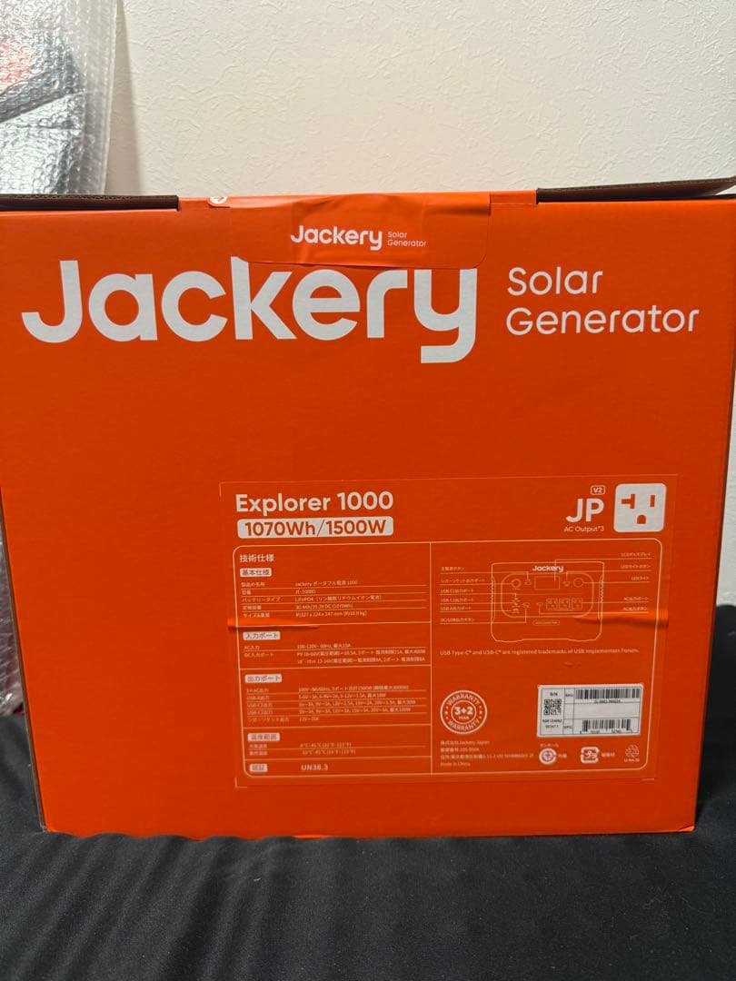 Jackery Explorer 1000 ポータブル電源