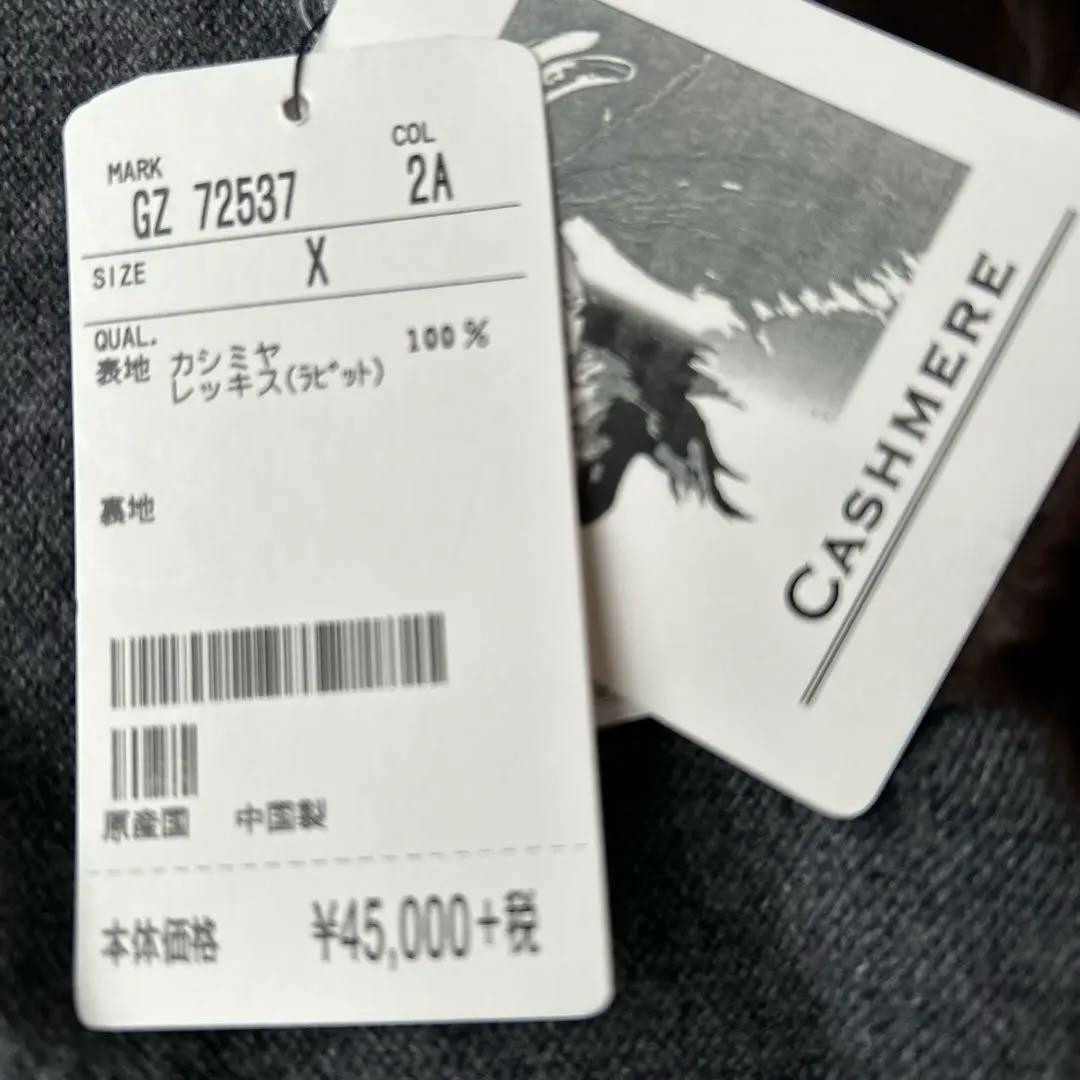 カシミヤ100ストール グレー レッキスファー ニット ロング45,000円相当