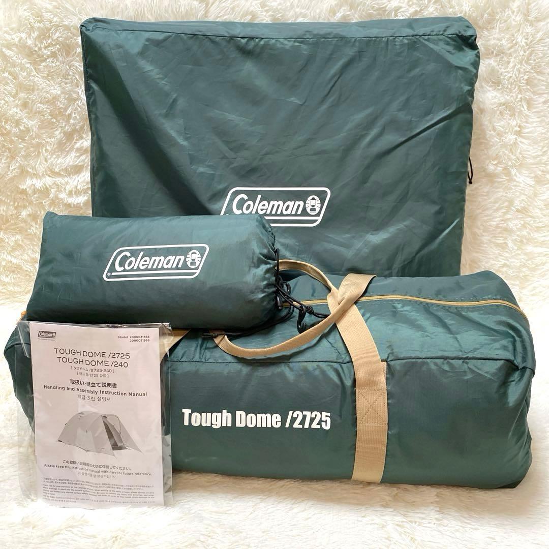 Colemanタフドーム2725スタートパッケージ