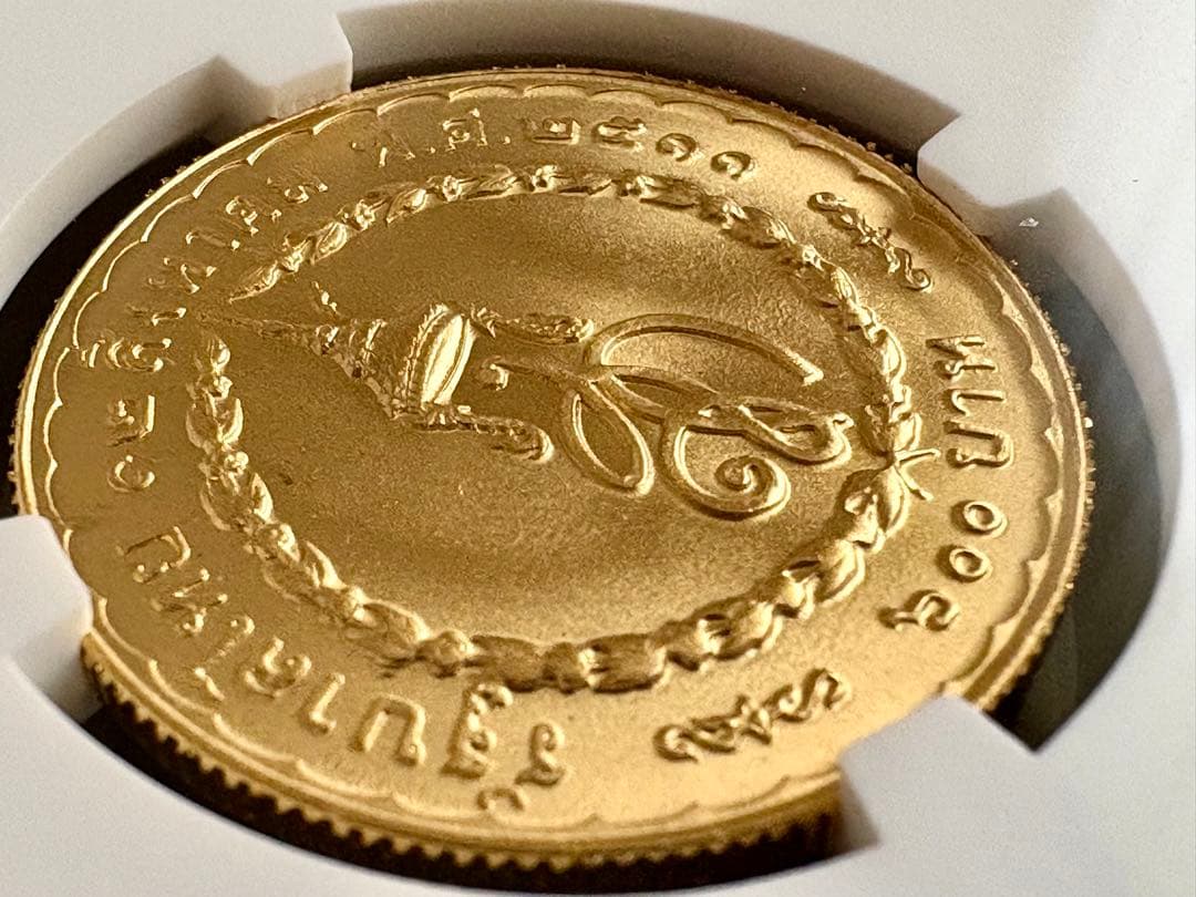 1968 タイ王国 シリキット 女王 誕生日記念 600バーツ 金貨 MS68