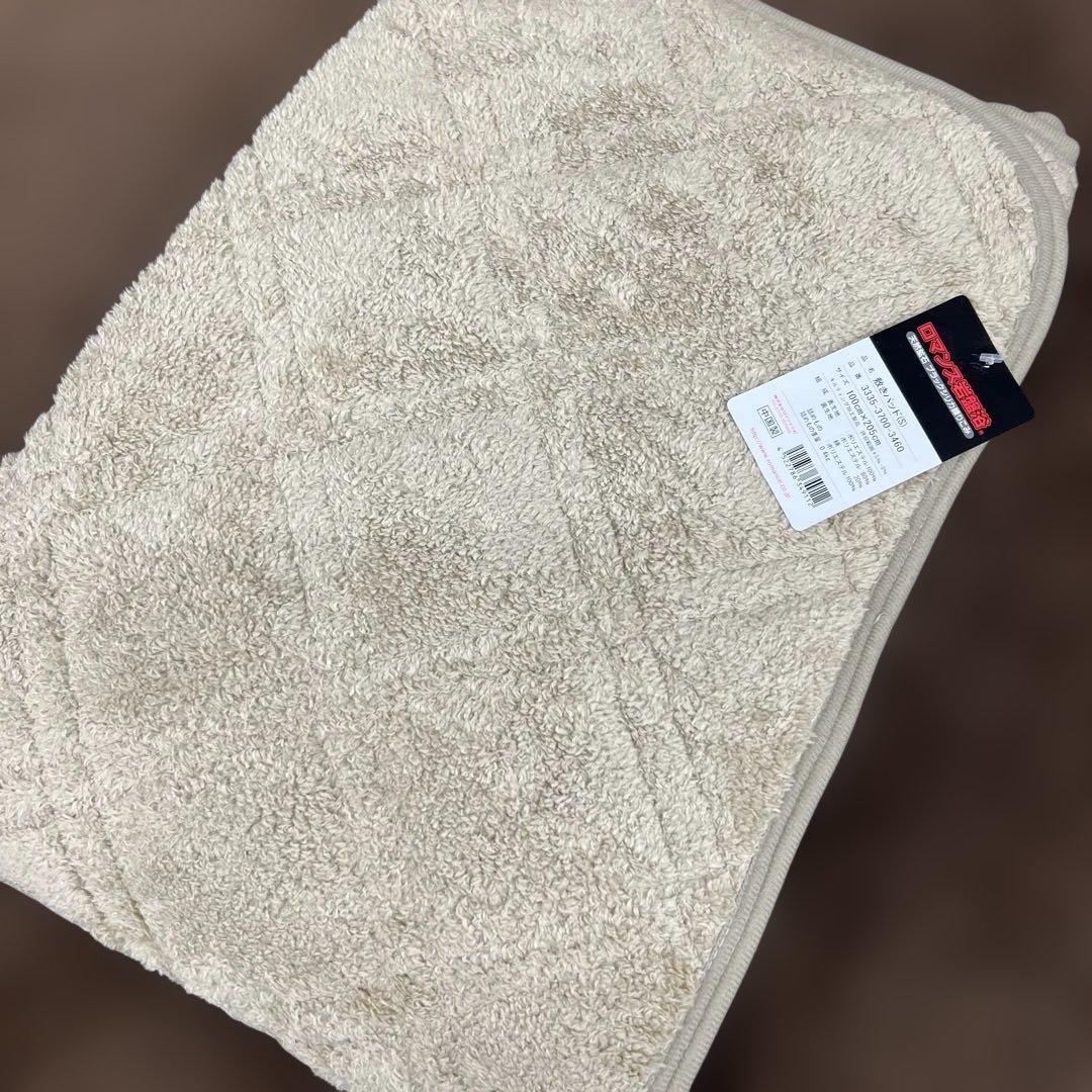 ロマンス岩盤浴 敷きパッド(S) 100x205cm 天然鉱石　ベージュ