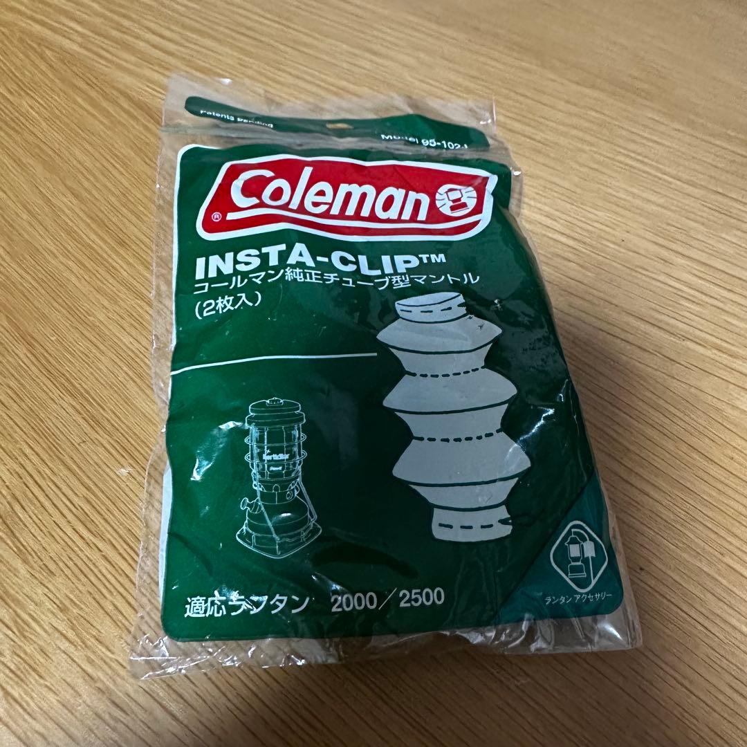 ライト・ランタン Coleman NorthStar 2000-043R