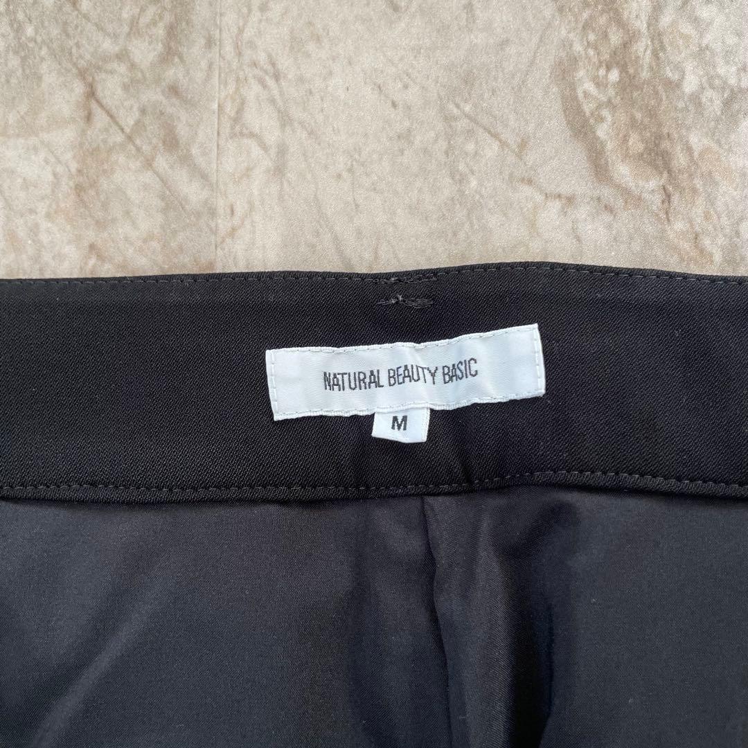 【美品】NATURAL BEAUTY BASIC ブラック ビジネススーツ M