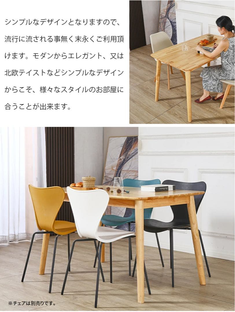 L036ダイニングテーブル オック無垢 ラバーウッド 木製 カフェテーブル