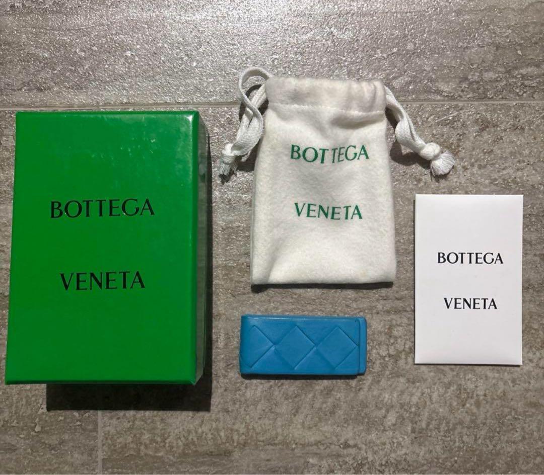 【レアカラー】BOTTEGA VENETA マネークリップ