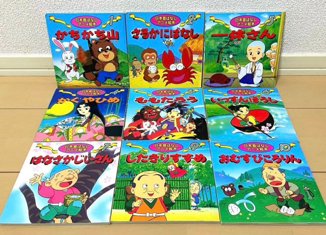 名作 アニメ 昔ばなし ディズニー まとめ売り セット 児童書