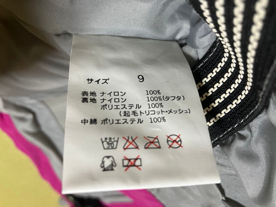 スキーウェア上下　上9、下11サイズ　ゴーグル付