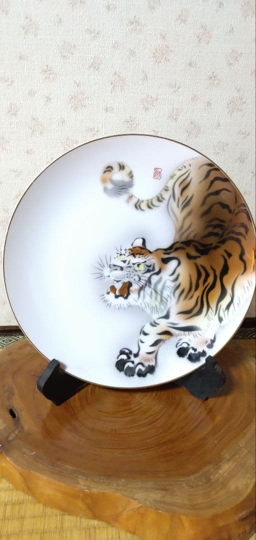 アンティーク　深川製磁　虎皿　縁起物