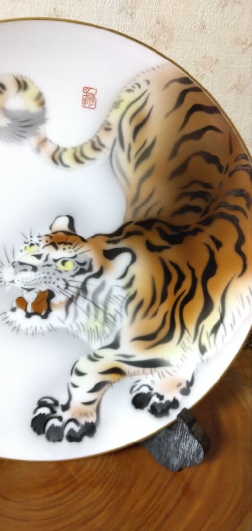 アンティーク　深川製磁　虎皿　縁起物