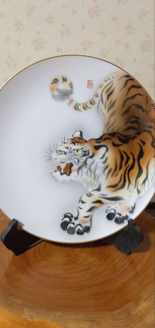 アンティーク　深川製磁　虎皿　縁起物