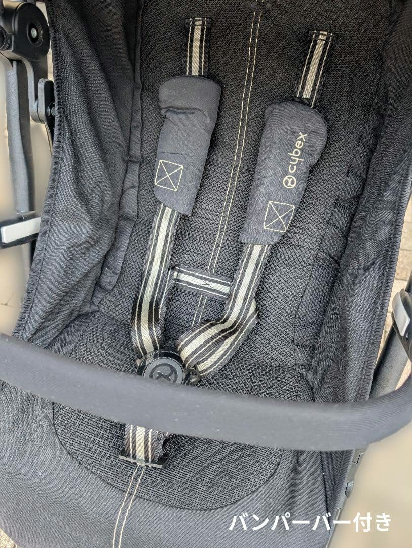 ベビーカー　Cybexリベル（バンパーバー&雨カバー&オマケ付き）