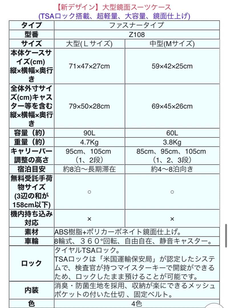 アルミスーツケース　Mサイズ　ローズゴールド