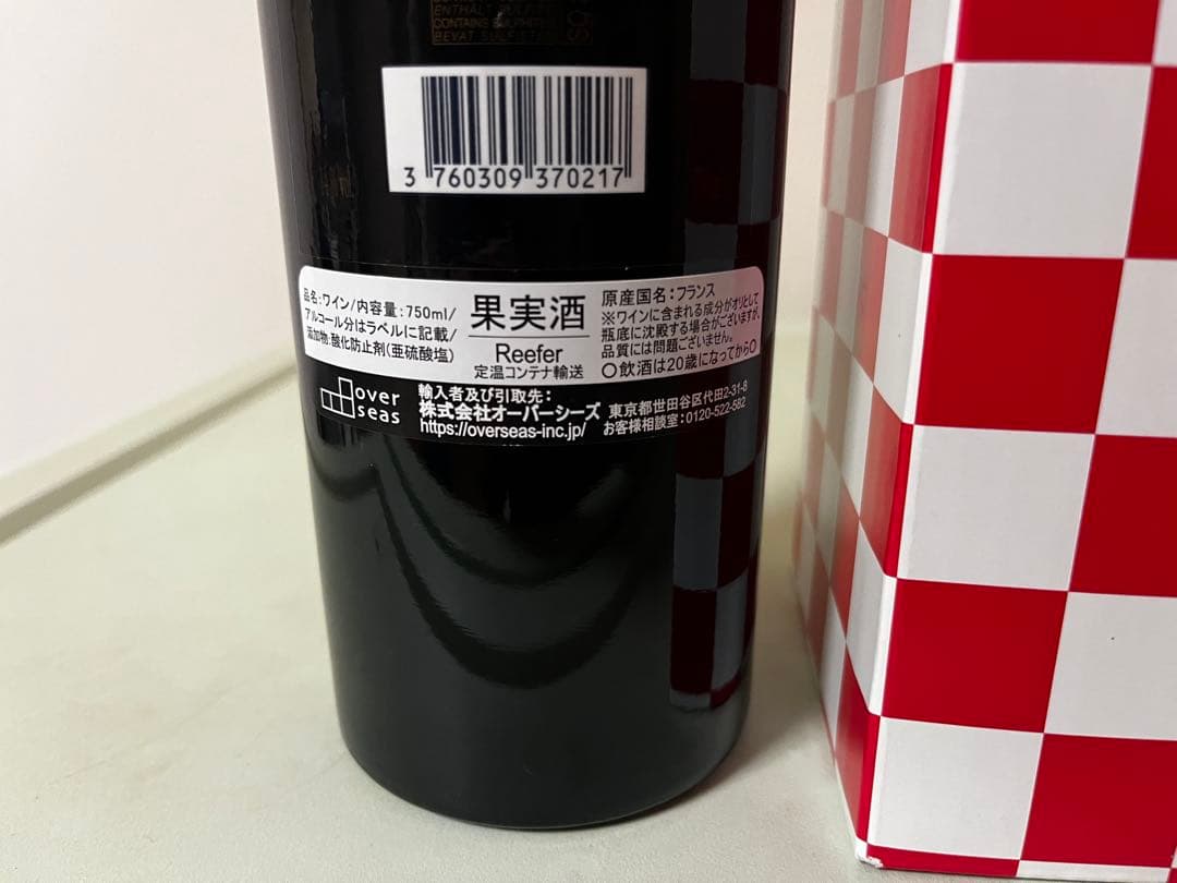 シャトー・パルメ　Château Palmey 赤ワイン 750ml