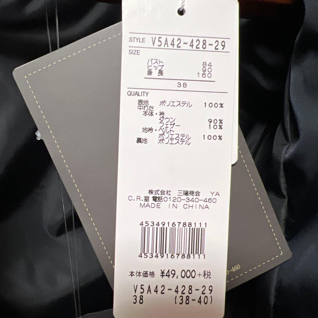 AMACA ダウンジャケット 38 新品未使用