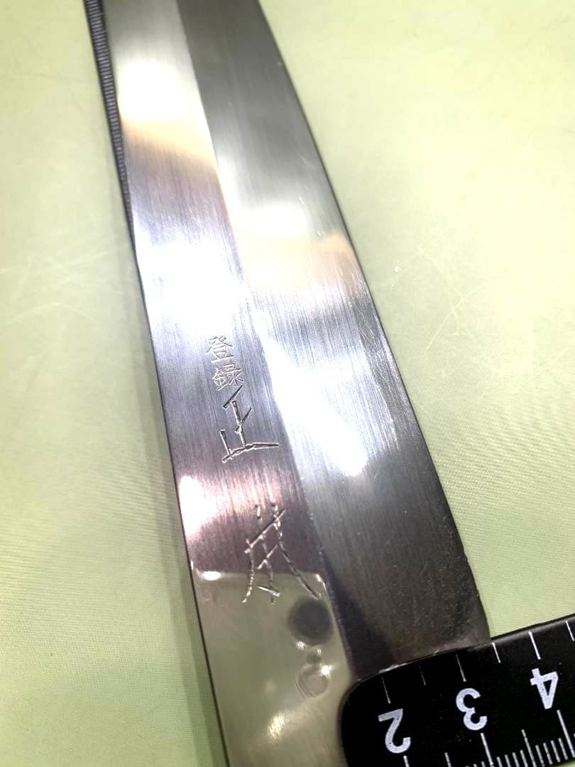 正本　柳刃包丁　秀　刃渡り27.5cm