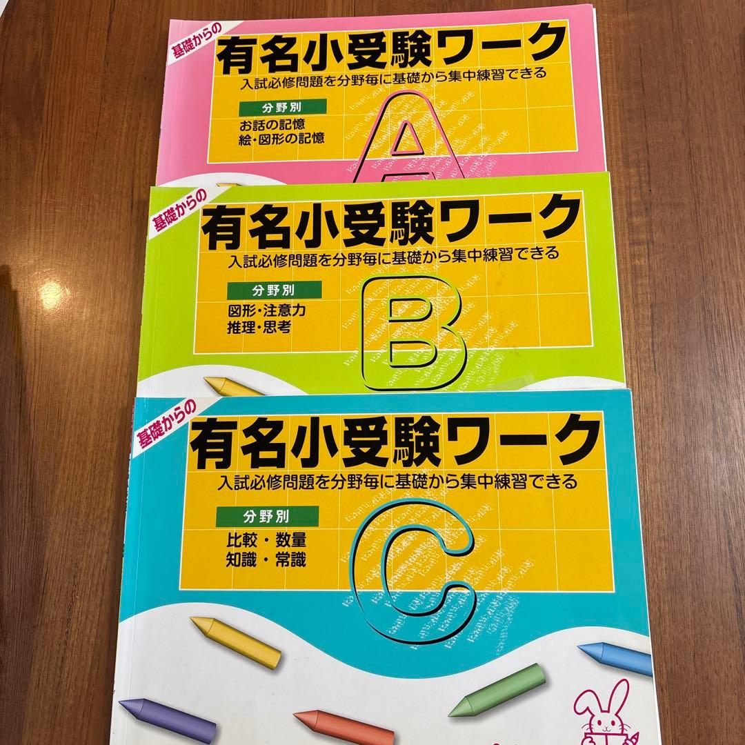 よっちゃんです。　おまとめ品