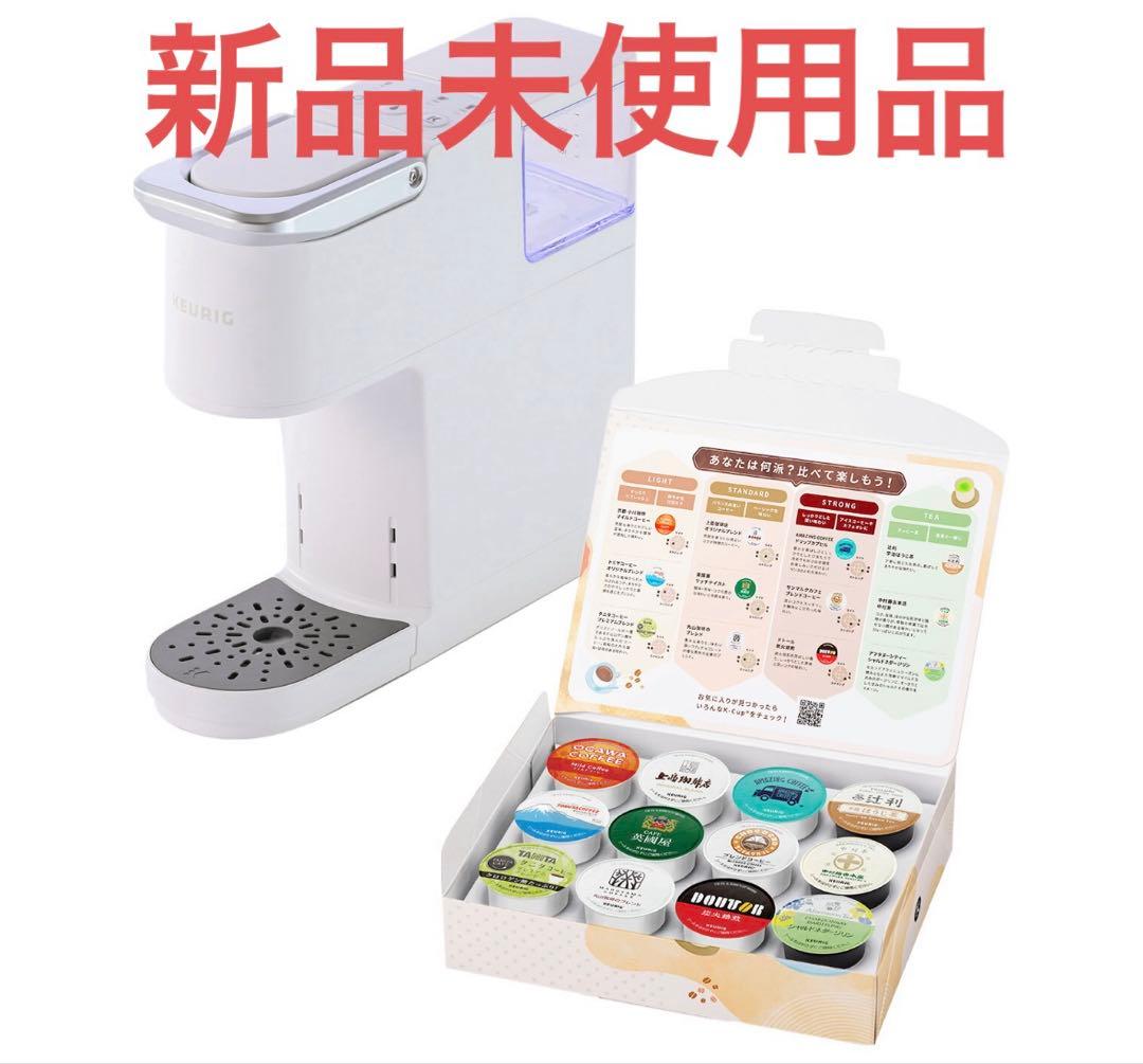 ★新品未使用品★KEURIGコーヒーメーカー(本体+12カプセルセット)